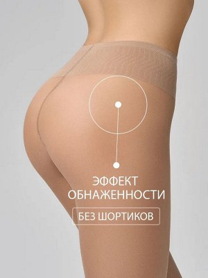OMSA NUDO 40 Vita Bassa колготки женские эффект обнаженности, без шортиков с заниженной талией