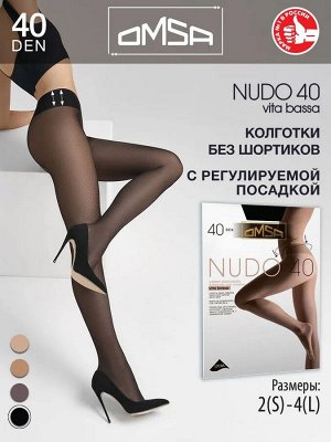 OMSA NUDO 40 Vita Bassa колготки женские эффект обнаженности, без шортиков с заниженной талией