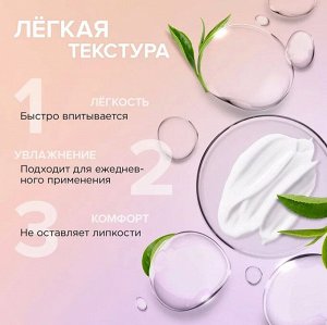 SYNERGETIC®️ Натуральный защитный крем для рук «Масло сладкого миндаля и вербена», 75мл