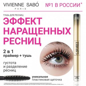 VIVIENNE SABO Тушь+Праймер с эффектом наращенных ресниц “Cabaret” 01, черная  NEW