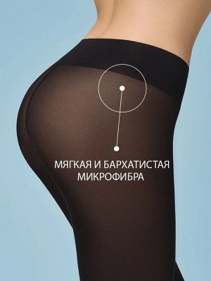 Колготки OMSA Velour 70 Vita Bassa № 2 неро