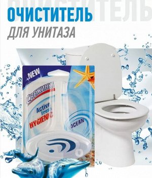 СВЕЖИНКА Осв-ль д/туалета WC (подвеска) МОРЕ,3шт