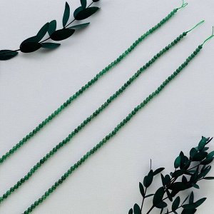 Бусины для украшений из зеленого Кварца