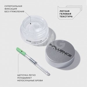 Influence Beauty Гель для бровей Фиксирующий Brow Laminator