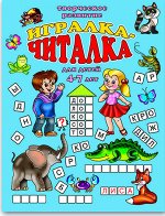 Брошюра
