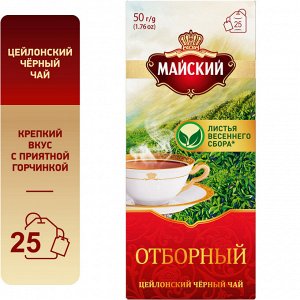 Чай черный МАЙСКИЙ &quot;Отборный&quot; байховый 25 пакетиков