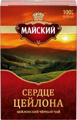 Чай черный МАЙСКИЙ &quot;Сердце Цейлона&quot; среднелистовой 100 г