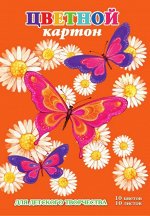 Цв. картон