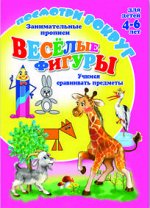 Брошюра &quot;Посмотри вокруг&quot;