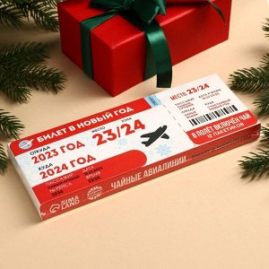 Чай в пакетиках «Билет в новый год», 21,6 г (12 шт, х 1,8 г).