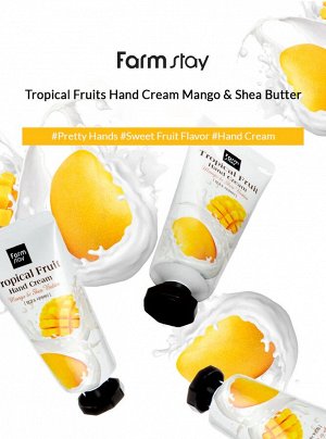 FarmStay Tropical Fruit Hand Cream Mango Крем для рук с маслом ши и манго