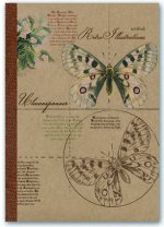 Записная книжка &quot;Ноутбук&quot;