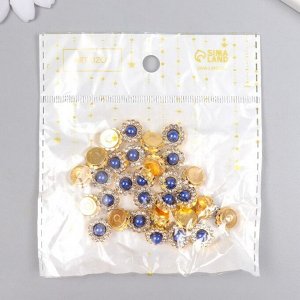 Декор для творчества пластик "Цветок-жемчужина синий" набор 30 шт 1х1х0,5 см