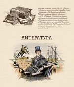 Тетрадь шк. уч. темат. 48 л.