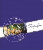 Тетрадь шк. уч. темат.