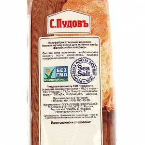 Хлебная смесь «Белый хлеб к завтраку», 500 г, «С. Пудовъ»