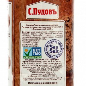 СИМА-ЛЕНД Хлебная смесь «Бородинский хлеб», 500 г, «С. Пудовъ»