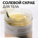 Marieé la cosmétique для душа