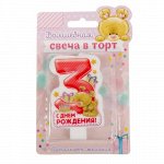 1631715--Свеча в торт цифра  &quot;3&quot; для девочек &quot;С Днем рождения&quot; Мишки, 5*8 см.