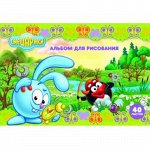 Альбом для рисования 40 л. &quot;Смешарики&quot; 20*29 см