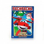 978-5-506-00985-6--Первая раскраска  &quot;Умка&quot; Суперкрылья (малый формат)