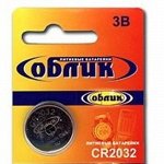 --Батарейки Облик CR2032 (1 шт.)