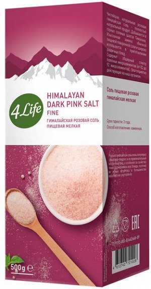 Гималайская соль 4LIFE  розовая мелкая 500 гр картон (1х12) (#17) Россия (шк 1028)