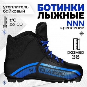 Ботинки лыжные Winter Star classic, NNN, р. 36, цвет чёрный, лого синий