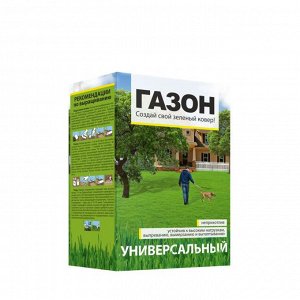 Газонная трава Универсальный газон/Сем Алт/ 500 гр. коробка