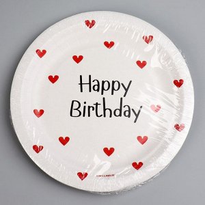 Тарелка одноразовая бумажная Happy Birthday, 18 см