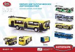 Машина металл. инерц. &quot;Автопарк&quot; Троллейбус , кор. 20*5,7*7,7 см. --6407