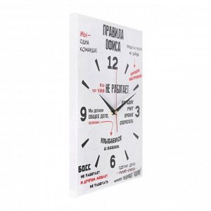 Часы-картина настенные "Правила офиса", плавный ход, 30 х 40 см, 1 АА