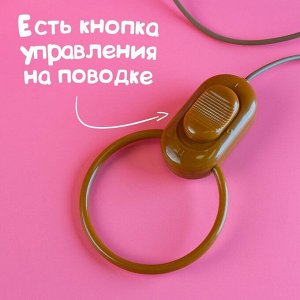 Интерактивный щенок «Мой друг», ходит, лает, поёт песенку, виляет хвостом