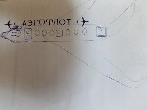 Трафарет букв и цифр, 56 элементов.