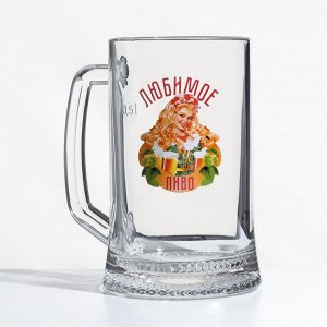 Пивная кружка «Любимое пиво», стеклянная, 480 мл, микс