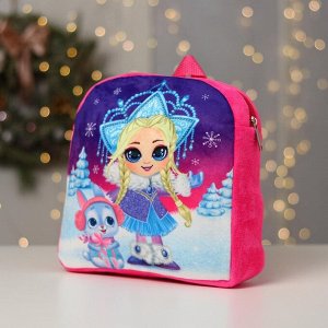 Новогодний детский рюкзак «С Новым годом», снегурочка и зайчик, 25х25 см