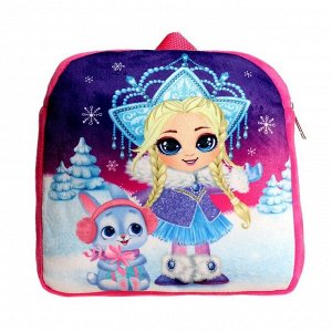 Новогодний детский рюкзак «С Новым годом», снегурочка и зайчик, 25х25 см