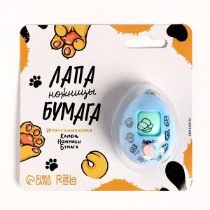 Игра «Камень, ножницы, бумага», цвета МИКС,на блистере