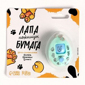 Игра «Камень, ножницы, бумага», цвета МИКС,на блистере