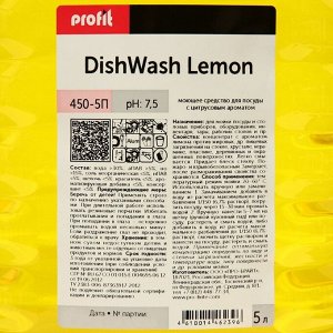 СИМА-ЛЕНД Средство для мытья посуды Profit DishWash с ароматом лимона, 5 л
