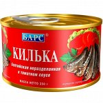 Килька балтийская КЛЮЧ неразделанная в томатном соусе Ж/б 250гр №6 (БАРС)