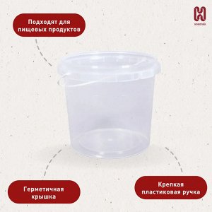 Контейнер пищевой 1,0 литр, Ведро круглое с крышкой. Для пищевых продуктов.