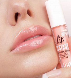 LUXVISAGE Маска-бальзам для губ LIP ECSTASY hyaluron & collagen тон 602 Peach НОВИНКА!