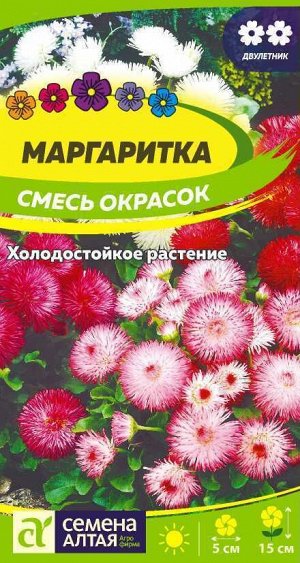 Цветы Маргаритка Смесь Окрасок 0,05 гр