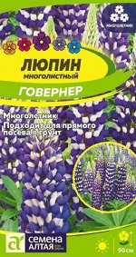 Люпин Говернер 0,3гр