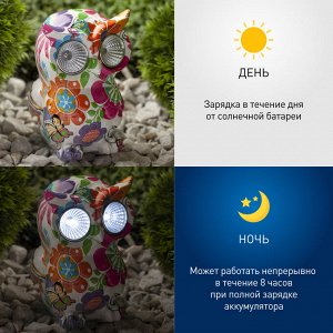 Светильник садовый Птица на солнечной батарее, полистоун, 15 см ERAFYS01-04