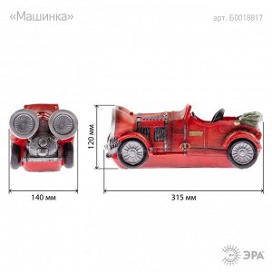 Светильник полистоун, цветной, 12 см, автомобиль SL-RSN12-CAR