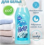 HELP Кондиционер для белья 750 г Морозное утро/12