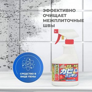 Мощное чистящее средство для ванной комнаты и туалета с возможностью распыления 0.4л, Япония