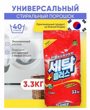 Стиральный порошок Sandokkaebi Se-Plus, мягкая упаковка, 3,3 кг